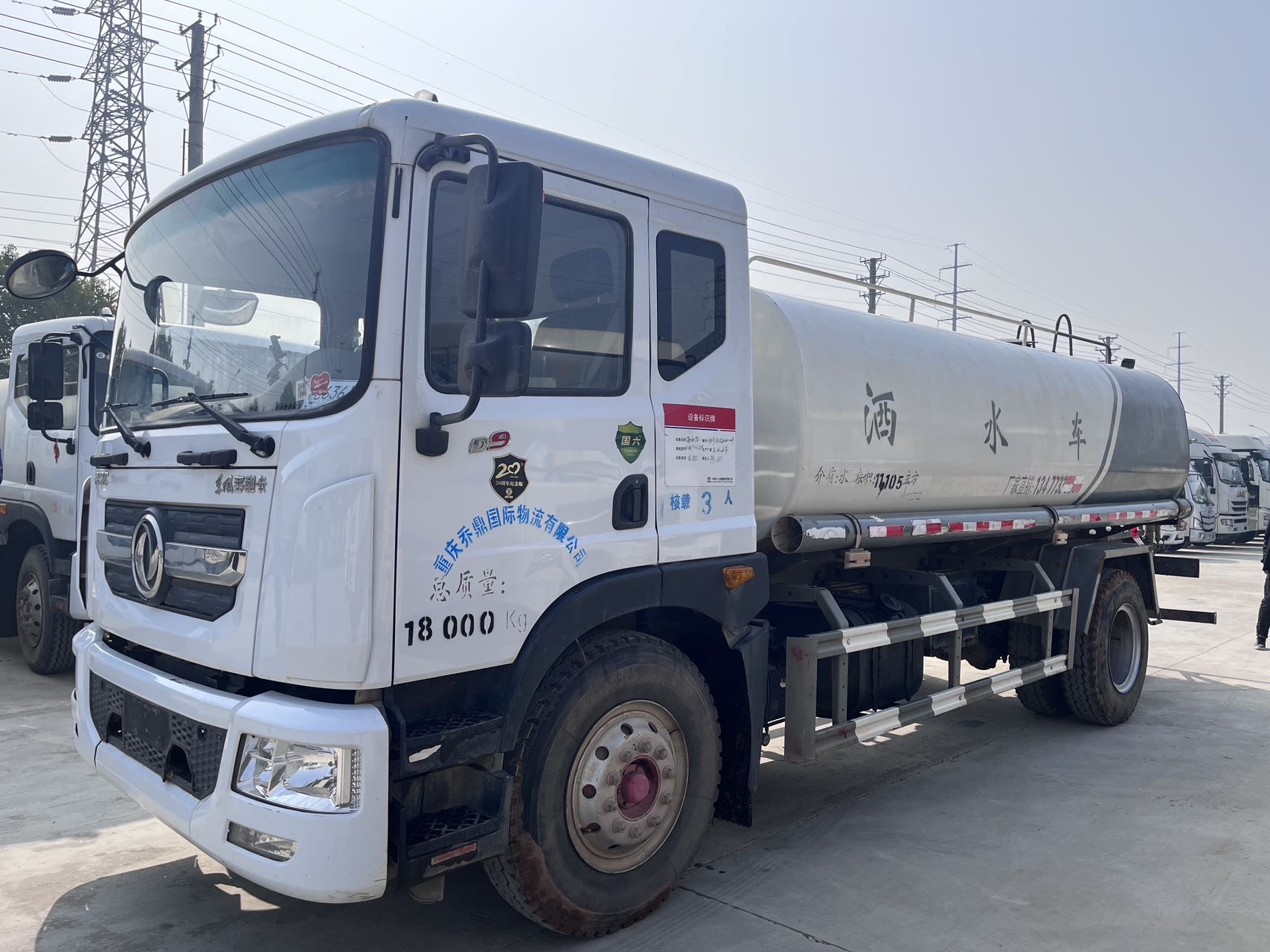 二手國六15方D9灑水車，2020年上牌，玉柴200馬力，六檔變速箱，4500軸距，同款車型5臺，實表行駛2萬多公里，車子在隨州，包提檔隨時過戶