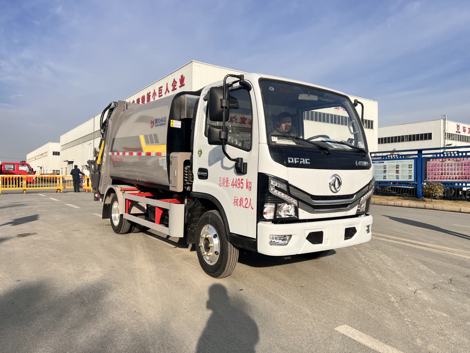 6.5方藍牌東風(fēng)壓縮垃圾車D5